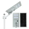 Hongzhun lighting outdoor ip65 Waterproof smd 40w 60w 120w 180w all in one integrated solar led street light