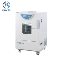 THZ HZQ Series Large Capacity Shaker