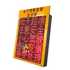 Single Color P16 2R Traffic Outdoor Light Roadside LED Panel Display on Sale