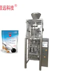 Xinyuan fine sugar measuring cup weighing packaging machine