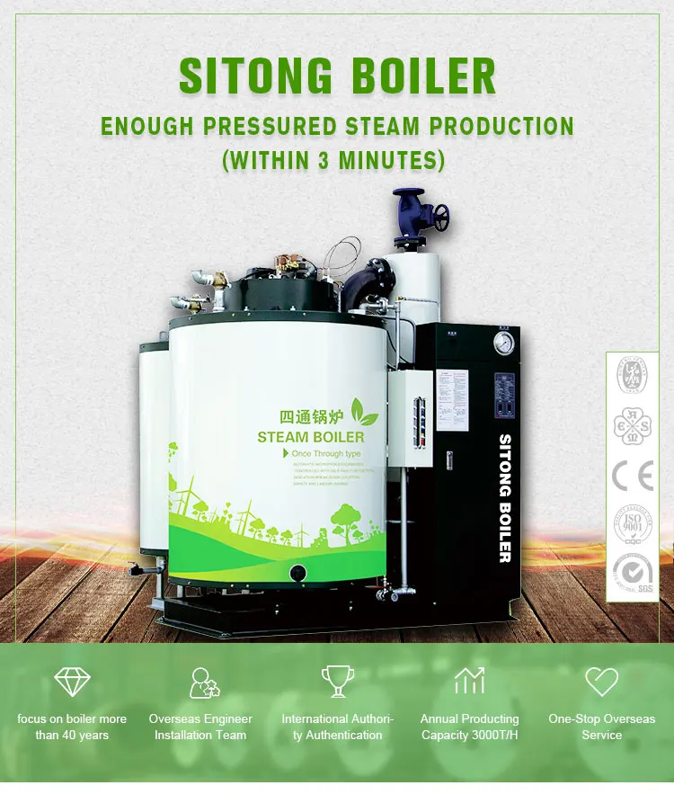 product of China Supplier Directly Selling Automatic Vertical Diesel Boiler For Garment Industry