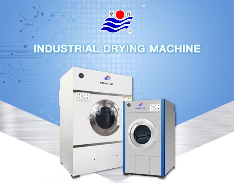Hot recommend industrial clothes dryer machine for drying