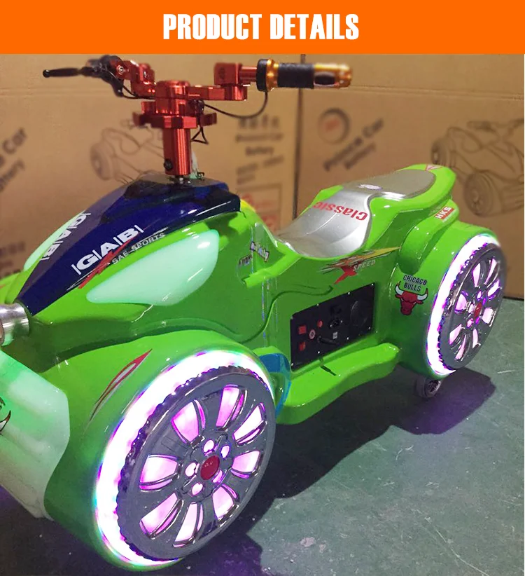 Amusement Park Kids Game Machine Electrical Battery Motorbike Toy Car Bumper Car