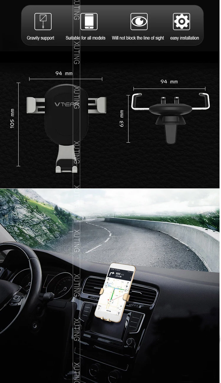 Vtear-car-Phone-bracket_12