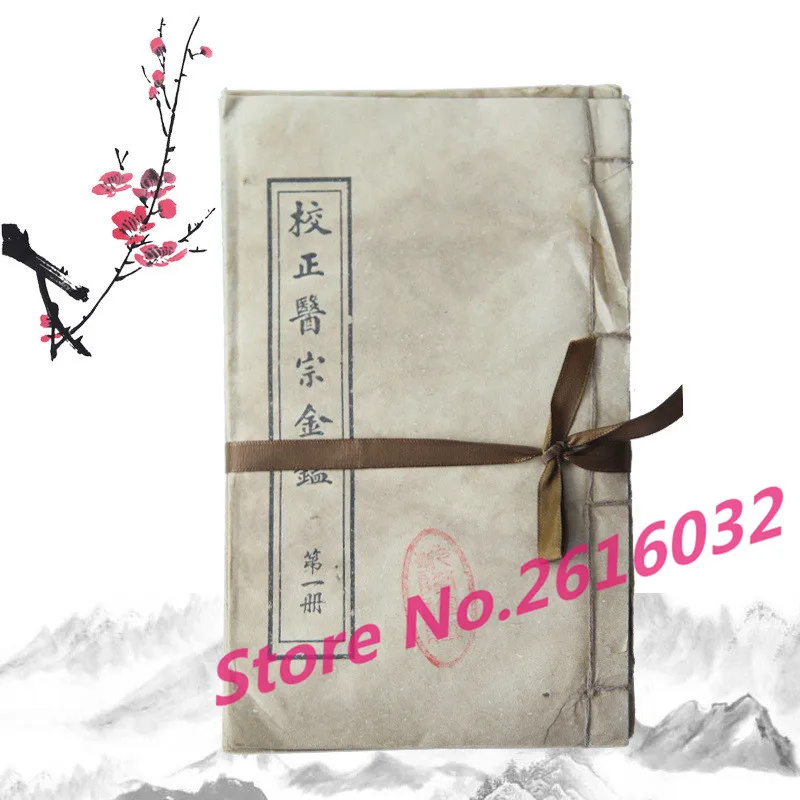 4367120427_1951365464