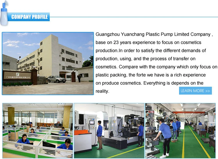 150ミリリットルプラスチック発泡コンクリートポンプ、治療ローションポンプ仕入れ・メーカー・工場