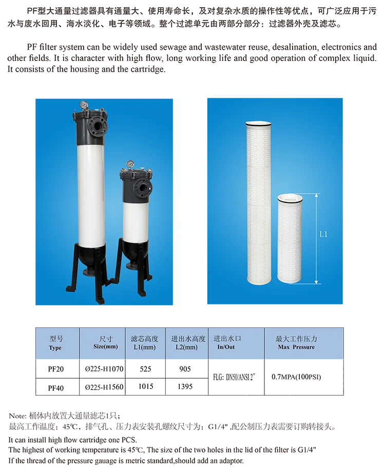 filter housing 9.png