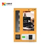 /product-detail/a-design-wall-mounted-condom-vending-machine-with-installing-card-reader-and-odering-in-the-screen-62129777394.html