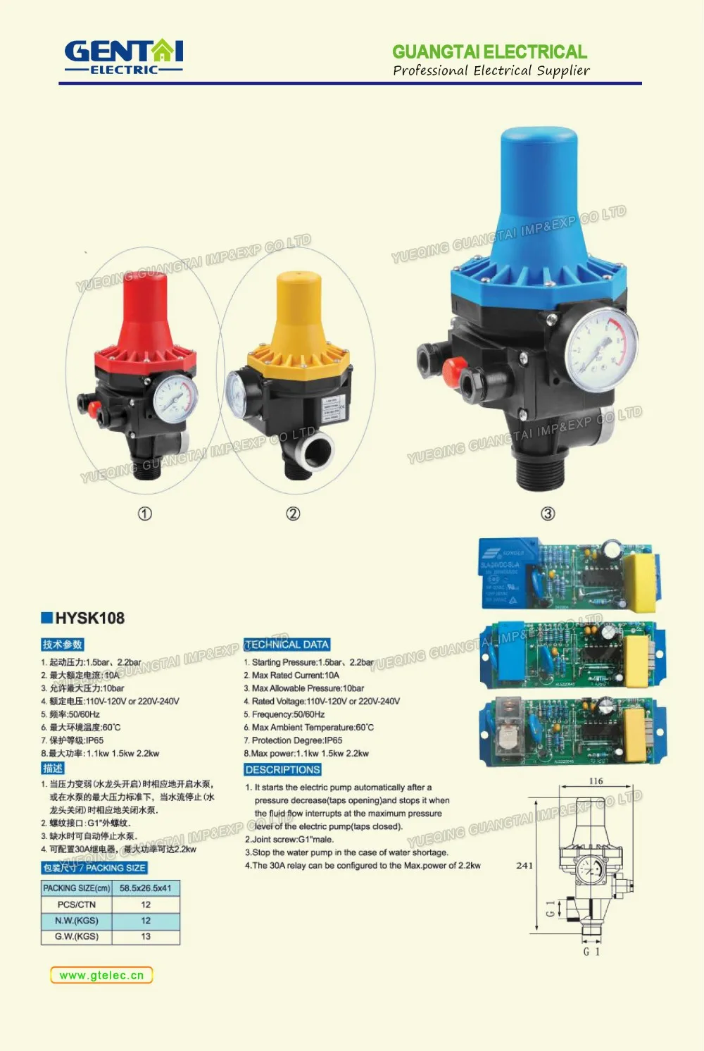 Contrôleur automatique pour pompes à eau 220V-240V GENEBRE