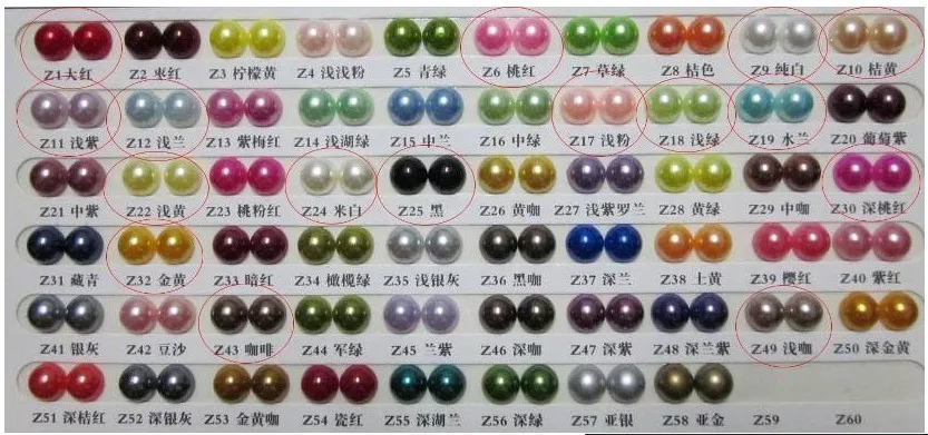 pearl color chart.jpg