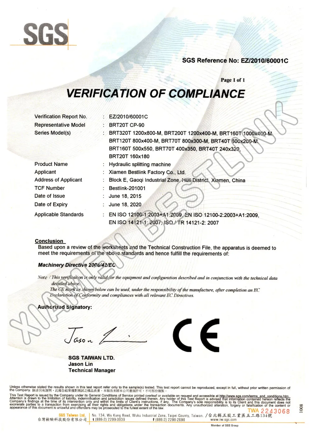 CE for hydraulic splitting machine.jpg