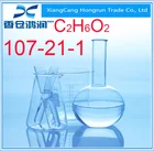 free sample of chemicals ethylene glycol china supplier/ethylene glycol price/1,2-Ethanediol price