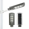 /product-detail/flyinglighting-2-year-warranty-outdoor-aluminum-ip65-waterproof-10w-20w-30w-40w-50w-60w-all-in-one-solar-led-street-light-60801206273.html