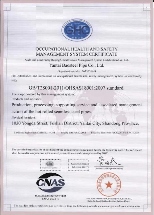 OHSAS18001