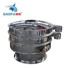 GaoFu powder screen sifter rotary screener machine