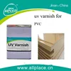 /product-detail/mdf-clear-uv-paint-coating-60671432994.html