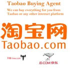 Professional Taobao purchasing and shipping agent to France-Skype:Gavin Sun