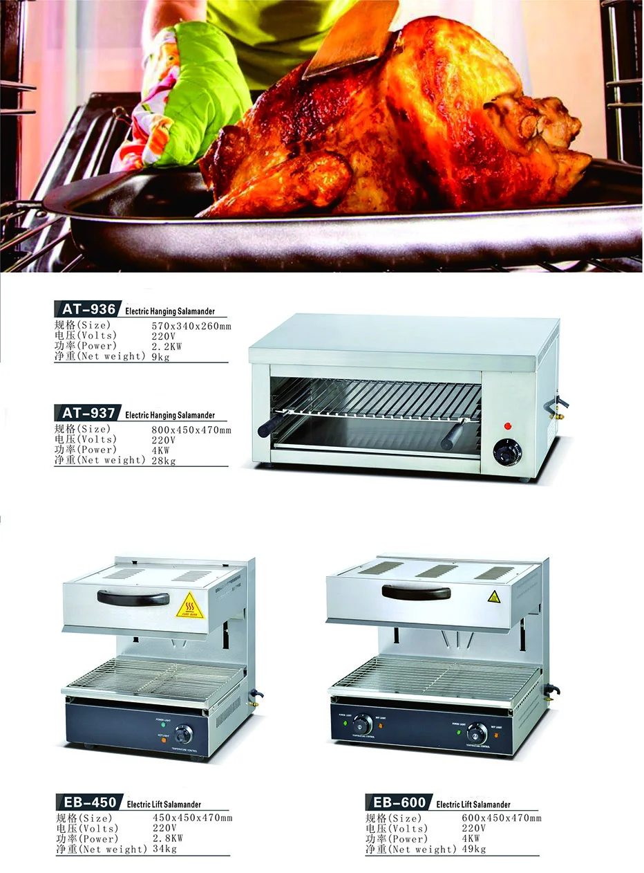 IS-EB-550 Desktop Commercial Electric Rotary Rotating Bread Baking Oven Stove Machine For Sale