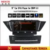 Wholesale price wince 6.0 9 inch car dvd player gps navigation for B MW X1 support DVD 3G GPS function