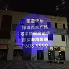 High power gobo logo projector light outdoor 500W waterproof