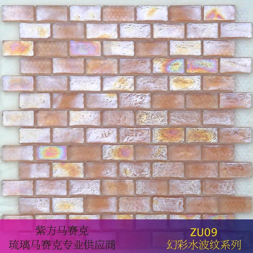 Brick Pattern Metallic Pink Glass Mosaic Tile Buy Glass Mosaic Tile