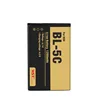 /product-detail/brand-new-1200mah-lithium-ion-compatible-mobile-phones-battery-for-nokia-bl-5c-battery-62155781103.html