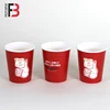 custom offset printing wholesale factory direct sale disposable bulk paper cup