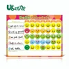 17"*11" Flexible Magnetic Dry Erase Whiteboard Magnetic Responsibility Reward Chart Set Magnetic Chart