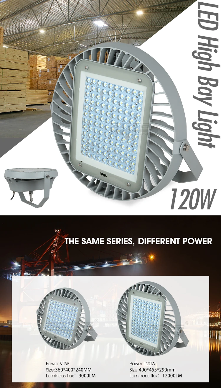 High lumen aluminum industrial led highbay light 120w