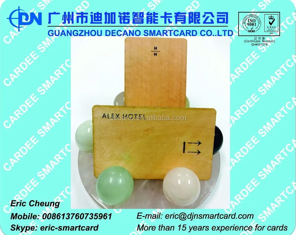 Wood RFID access control key card.jpg