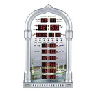 Islamic Muslim Azan Wall Clock 5 Prayers