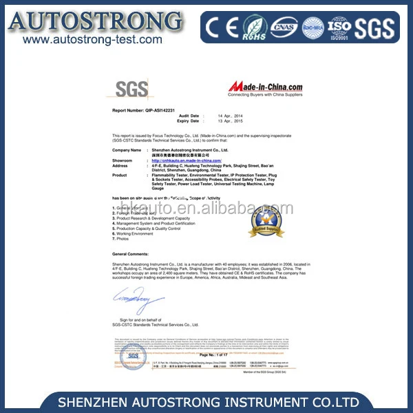 autostrong sgs certificate