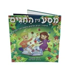 Hotsale A5 Size Custom Design arabic children book children sound books thick paper book printing for Baby