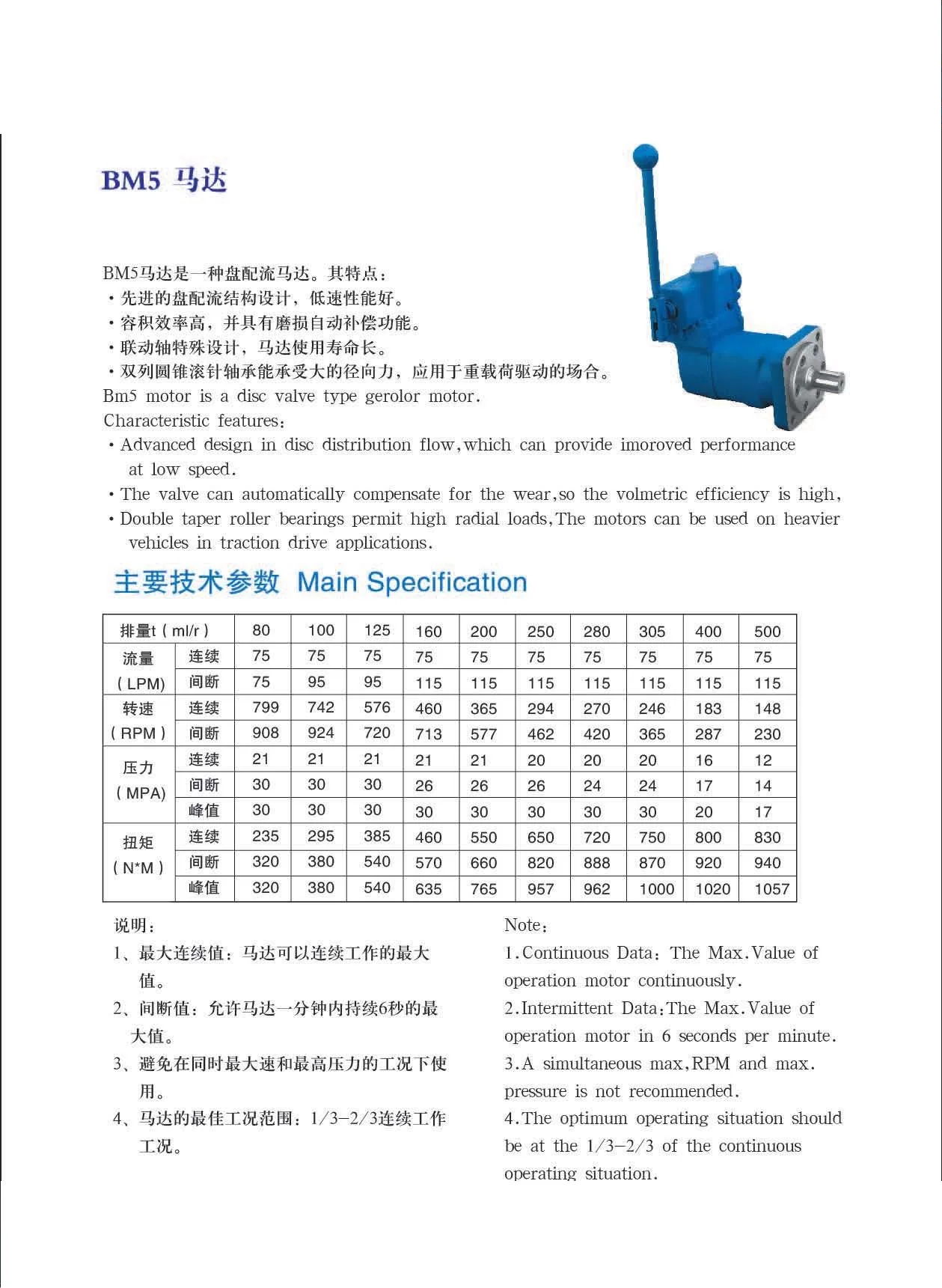 13BM582 (4).jpg
