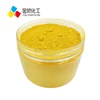 D&C Yellow colour index number 47005 cosmetics additive pigment