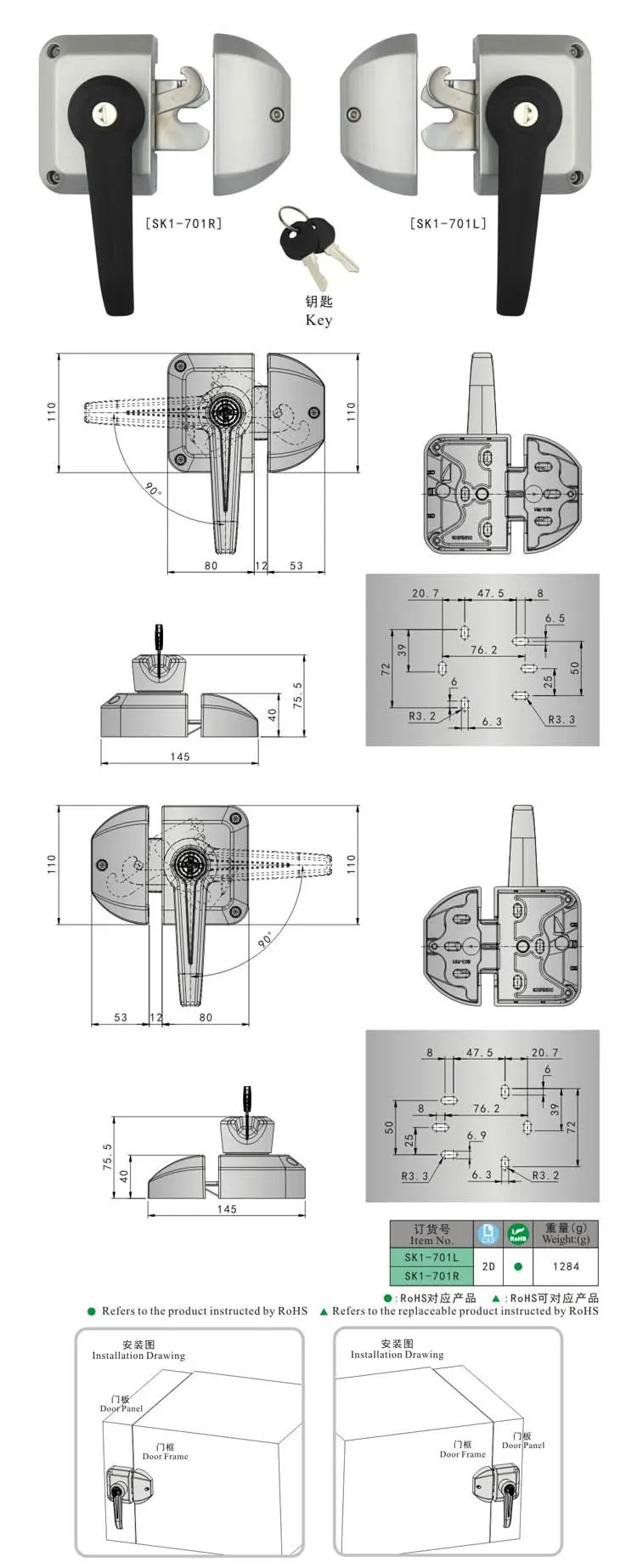 SK1-701L Dimension.jpg