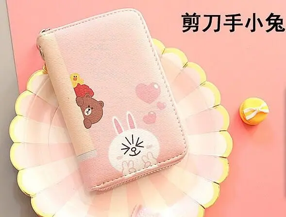 QQ20171201133116