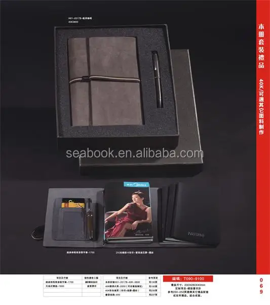 promotional business notebook and matel card holder gift set