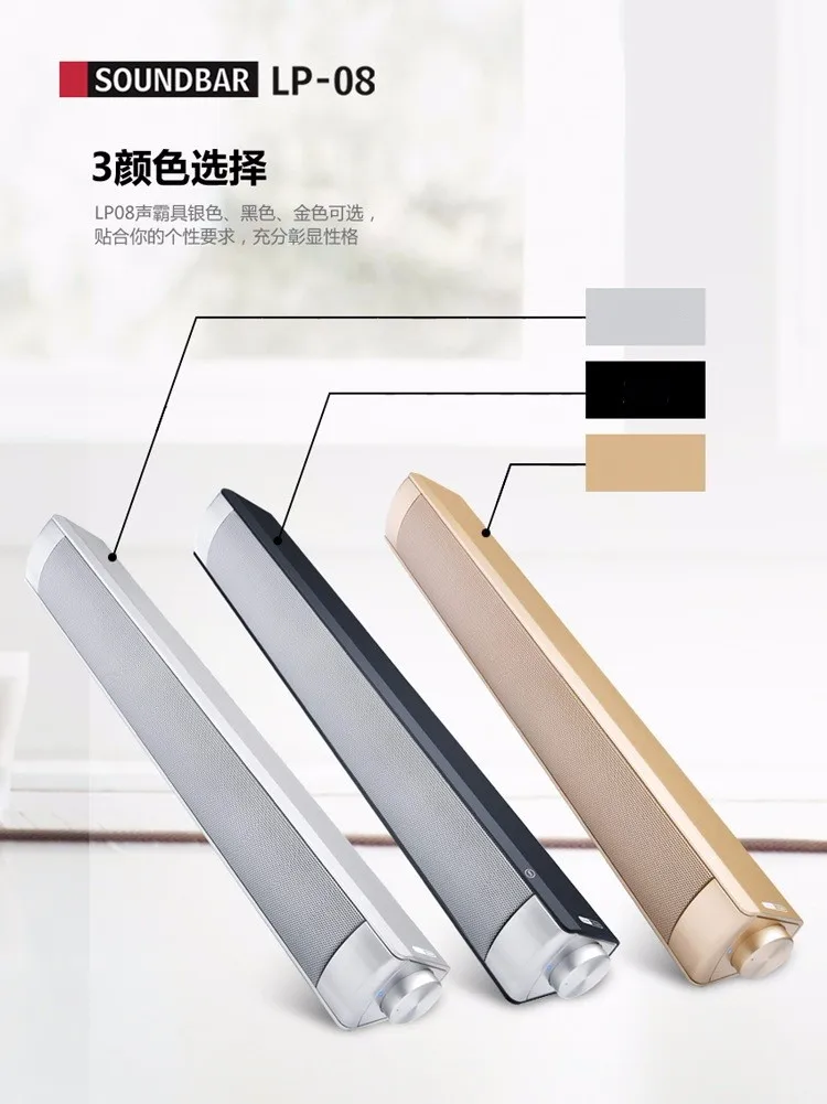 Hot Selling 2019 Amazon 10W blue tooth TV Soundbar with Subwoofer - ANKUX.COM