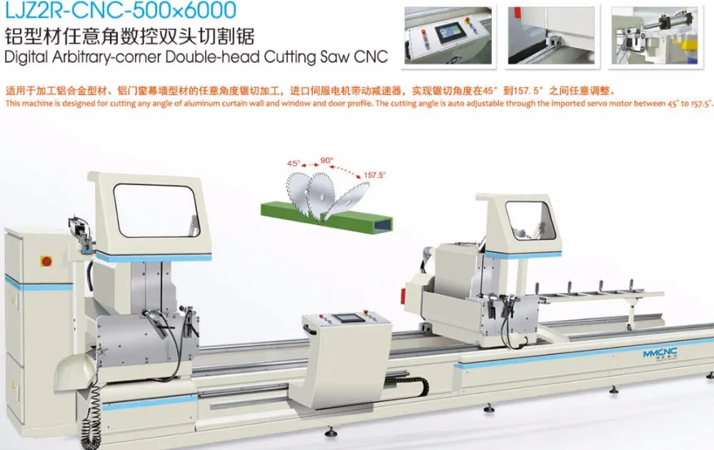 digital arbitary double head cutting saw for aluminum profile(11).jpg