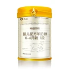 infant skimmed instant goat milk powder 800g 1 stage(0-6 months)