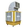 industrial quiet central water evaporative portable spot cooler air conditioner
