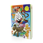 New design educational children english story books