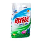 Detergent Washing Powder Raw Material factory Oxygen bleach Oxi Clean bulk laundry detergent powder