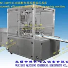 QZF-300 cartridge silicone sealant filling machine
