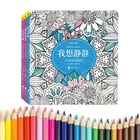 KP OEM Wholesale custom kids coloring book set printing for children