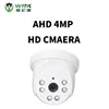 Cheap 4MP AHD Security cctv Indoor Dome Camera