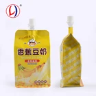 Liquid Storage Standing Up pouch Plastic Breast Milk Bag With Spout