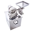 /product-detail/herb-grinder-food-pulverizer-spice-grinding-machines-62165559181.html