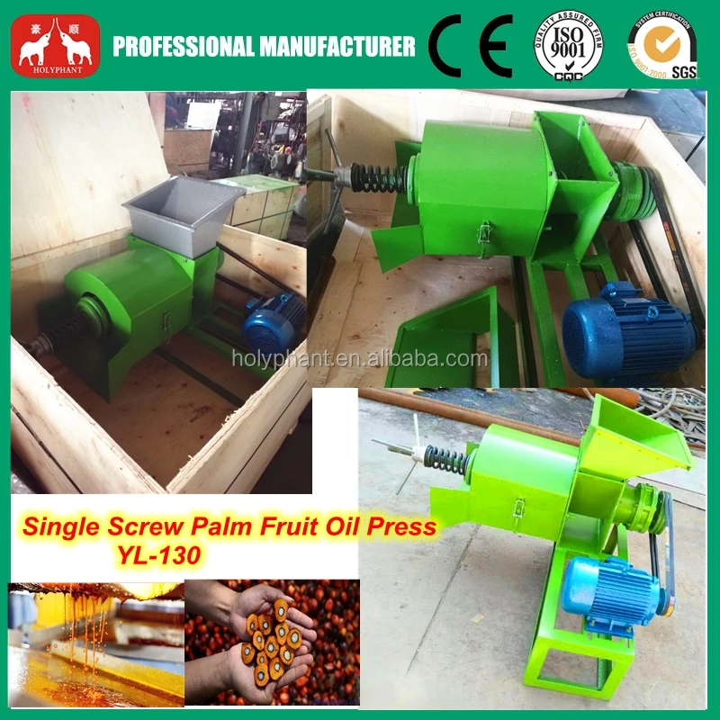Small 300kg/H Plam Oil Extraction Machine Price